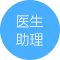 人参皂苷RH2吃了有危险吗,听说当营养品用,还没规划...