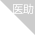 人参皂苷RH2吃了有危险吗,听说当营养品用,还没规划...