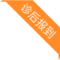 右角标图片